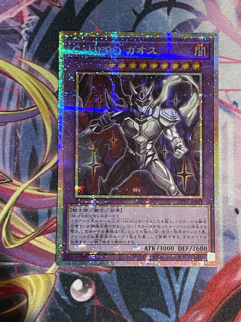 遊戯王 タクティカルトライパック ダスククロウ カオス プリシク 2種セット