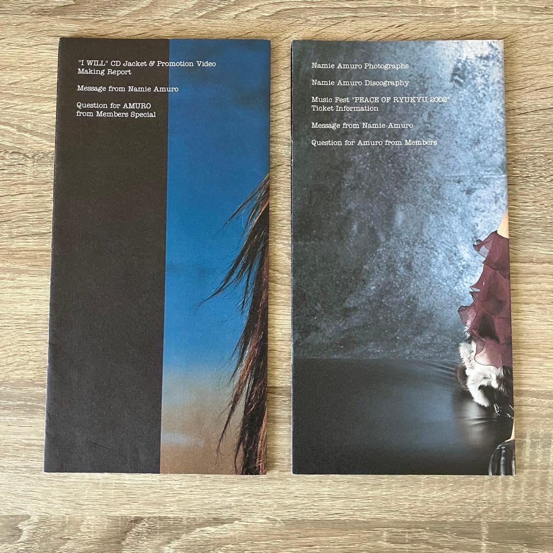 安室奈美恵 ファンクラブ会報誌 Vol.1あり 23冊セット 1996～2003