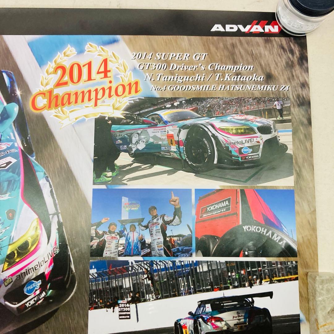 【2枚セット】SUPER GT 　初音ミク　B2ポスター　カレンダー　S31