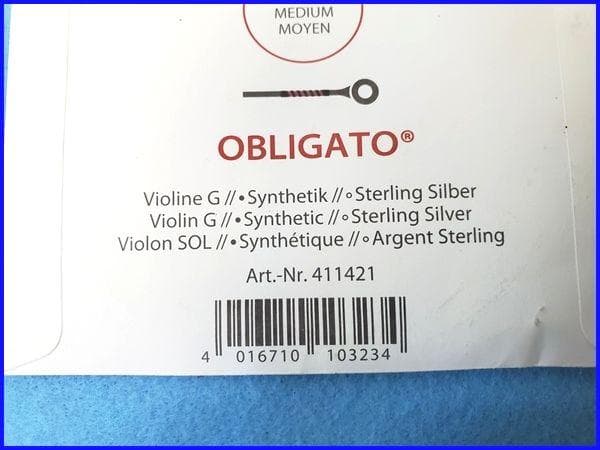 美品 オブリガード OBLIGATO バイオリン弦セット E/A/D/G 4/4