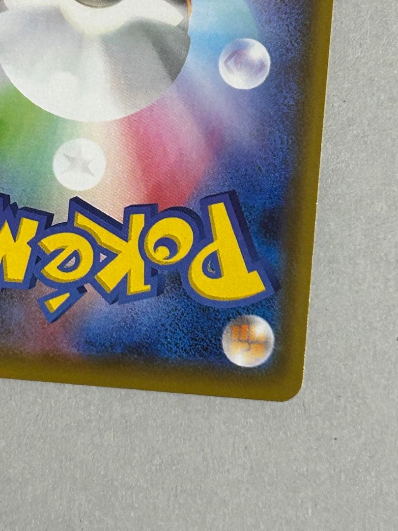 ポケモンカード シャワーズV SR 075/069 イーブイヒーローズ