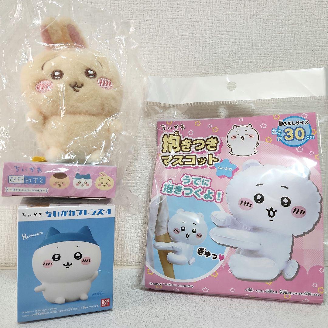 ちいかわ　座布団　ライト　マグカップ　フィギュア　クリーナー　ボトル　ぴたれすと