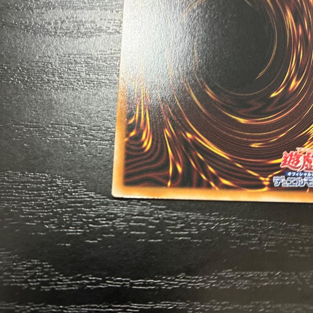 遊戯王　No.107銀河眼の時空竜　絵違い 25thシークレットレア1枚