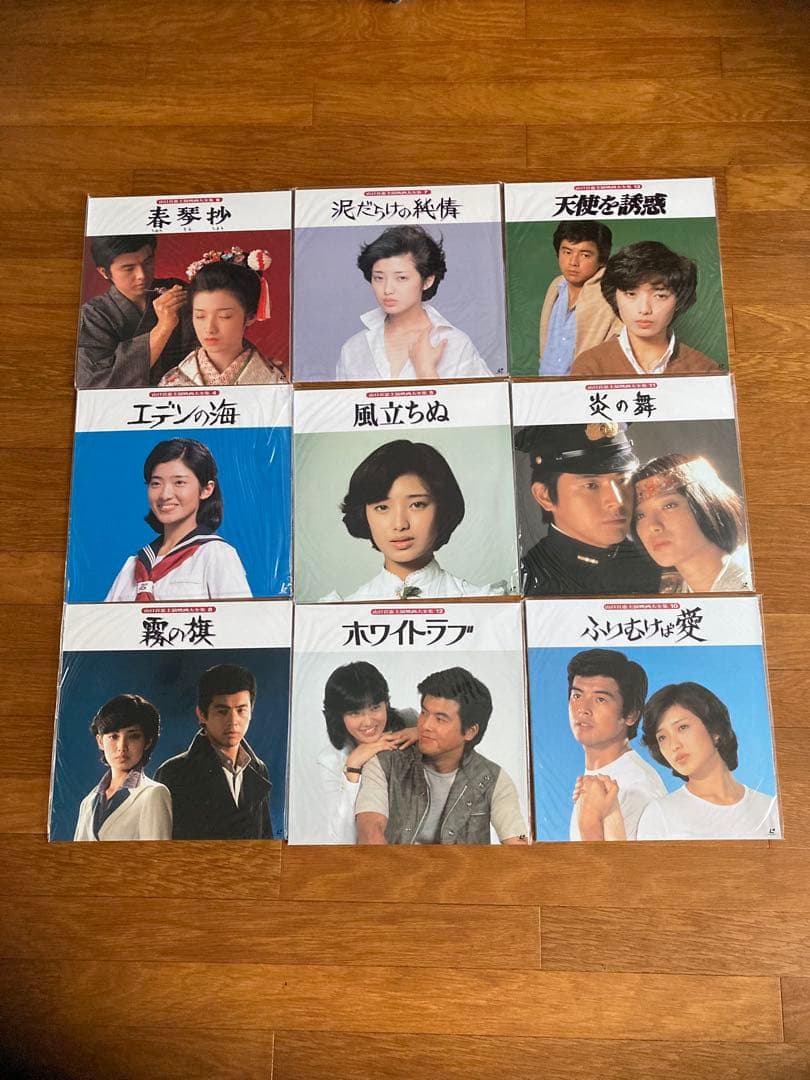 山口百恵 レーザーディスク「山口百恵主演映画大全集」