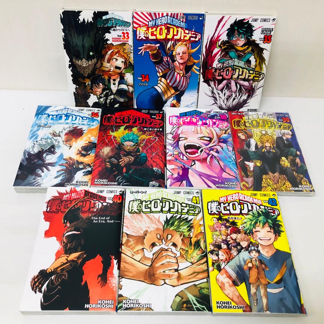 僕のヒーローアカデミア＋すまっしゅ　全巻セット　全42巻＋全5巻　計47冊