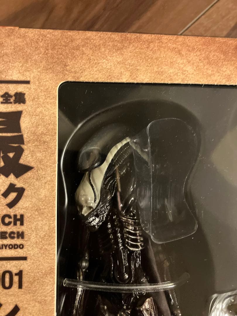 Alien REVOLTECH エイリアン セットx 3