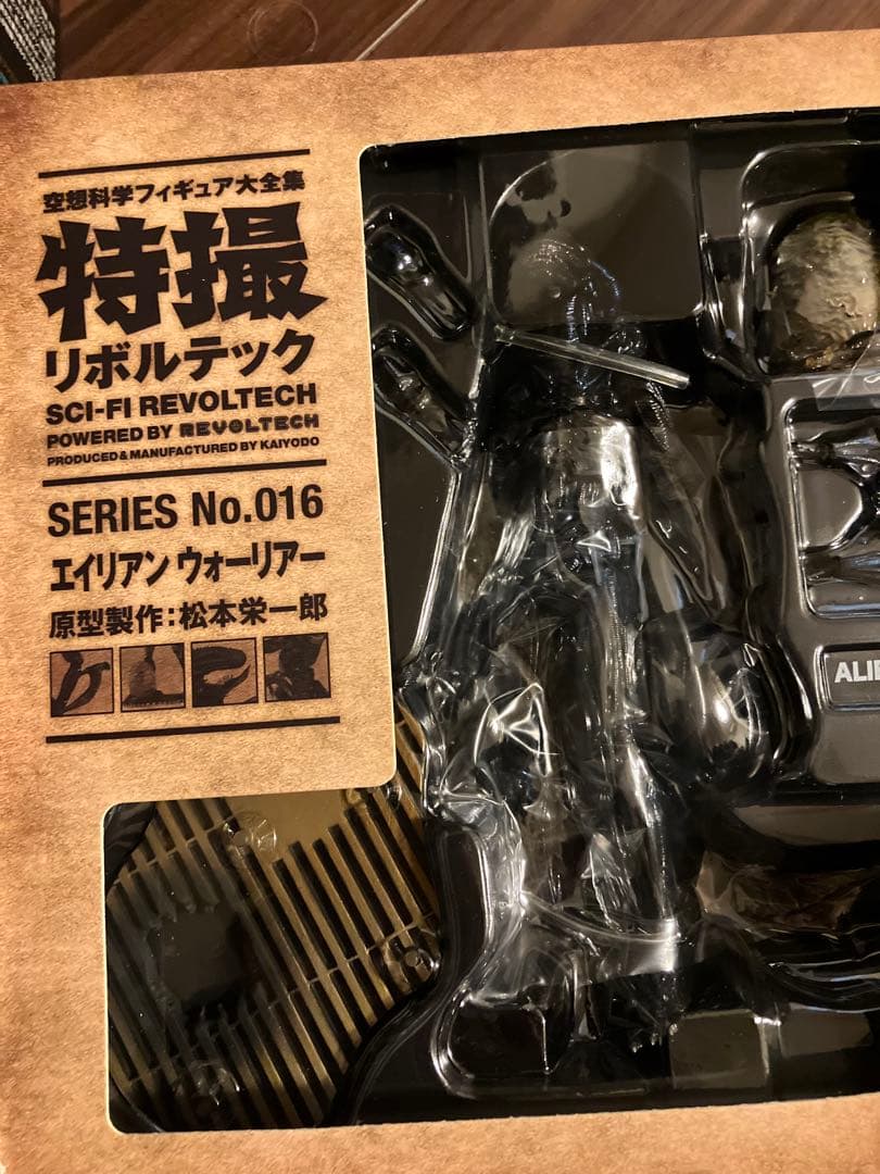 Alien REVOLTECH エイリアン セットx 3