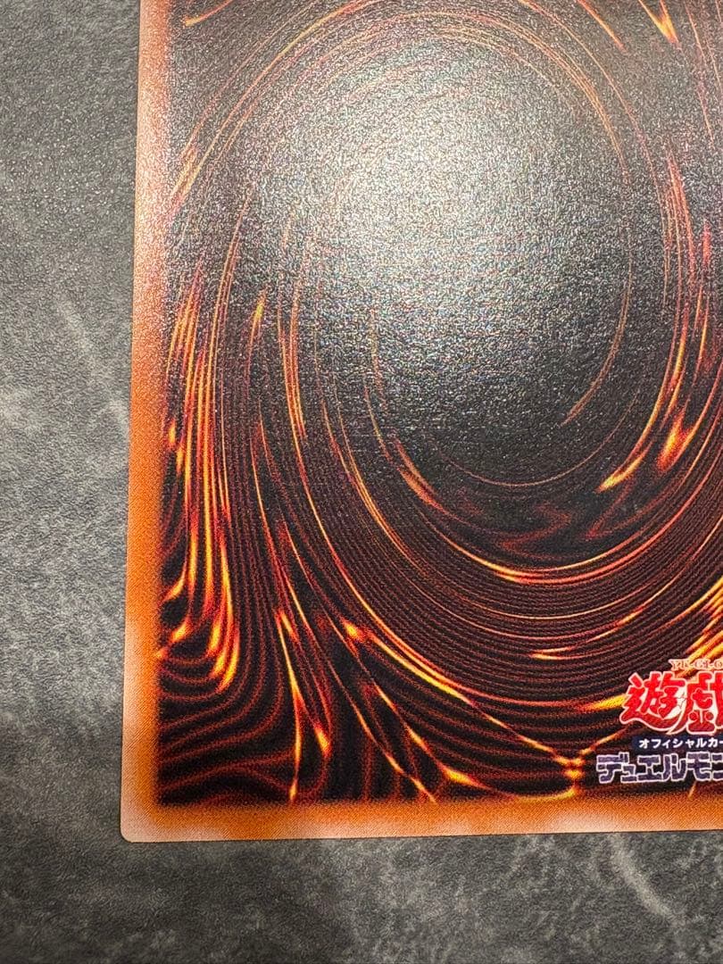 【超美品】カオス・ソルジャー －開闢の使者－