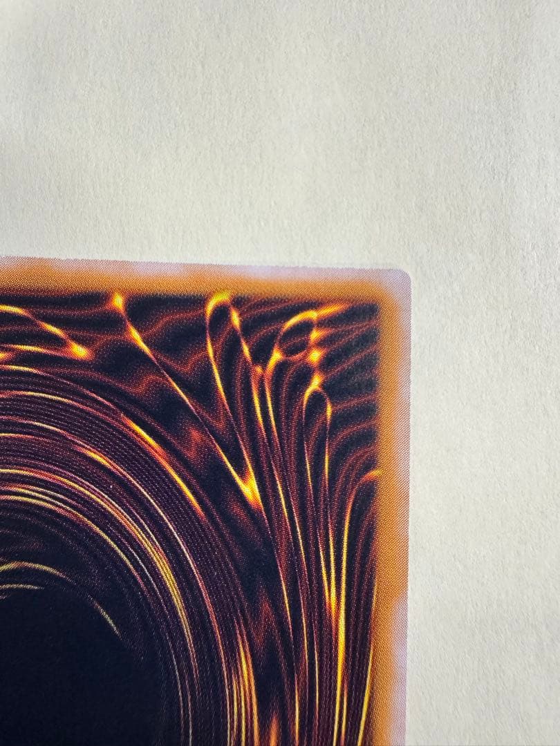 遊戯王　仮面魔獣　マスクドヘルレイザー　レリーフ　アルティメット