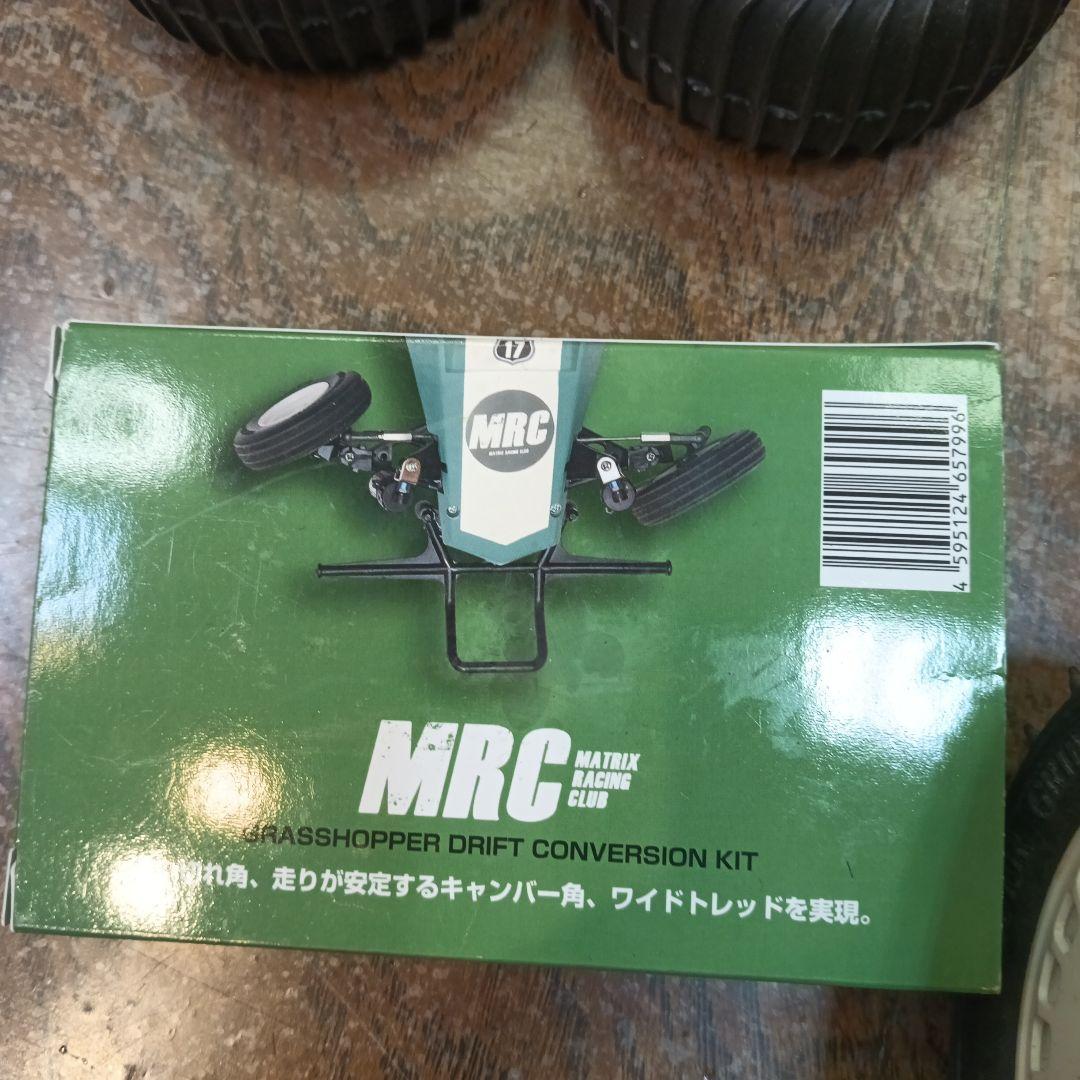 タミヤ　グラスホッパー カスタム プロポセット