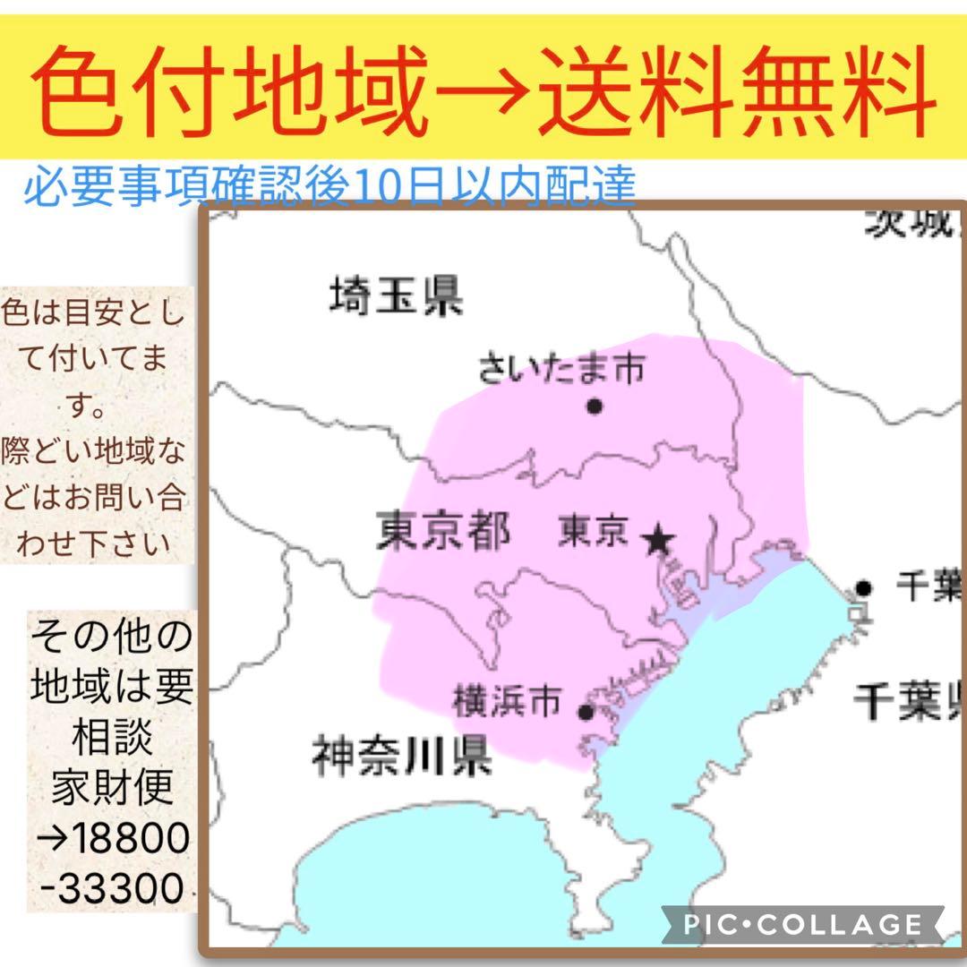 2876パナソニック16アンペア 20インチ子供乗せ電動アシスト自転車