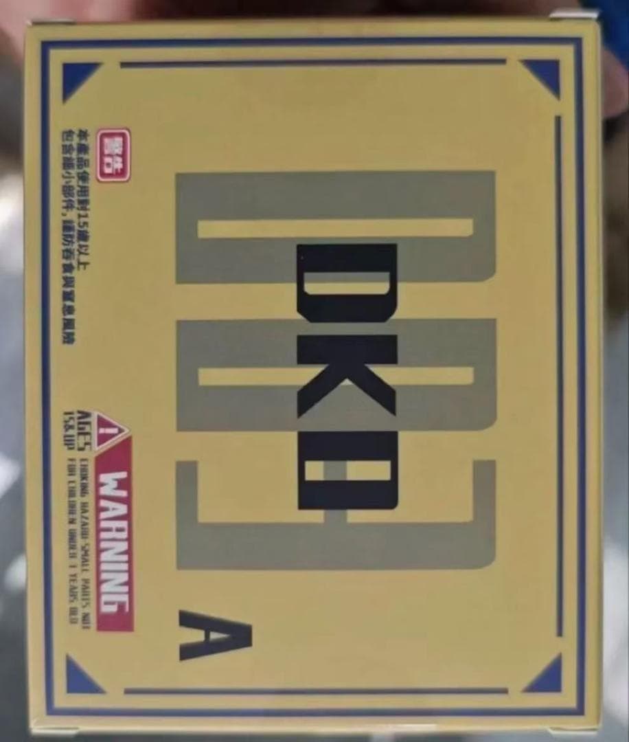 S.H.Figuarts用 孫悟空スパーサイヤ人2 ヘッドパーツA