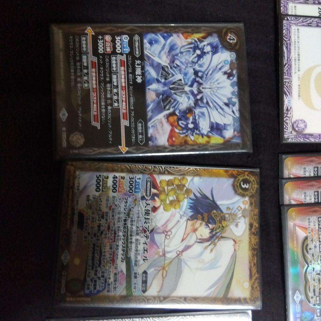 激覇デッキ　引退品