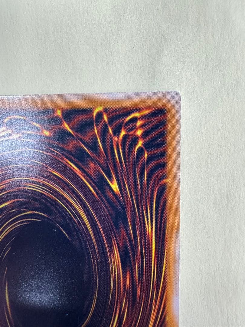 遊戯王　青眼の白龍　レリブル　レリーフ　アルティメットレア