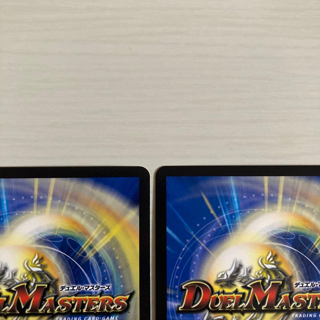 メルカリ便 飛翔龍 5000VT 金トレジャー 2枚セット