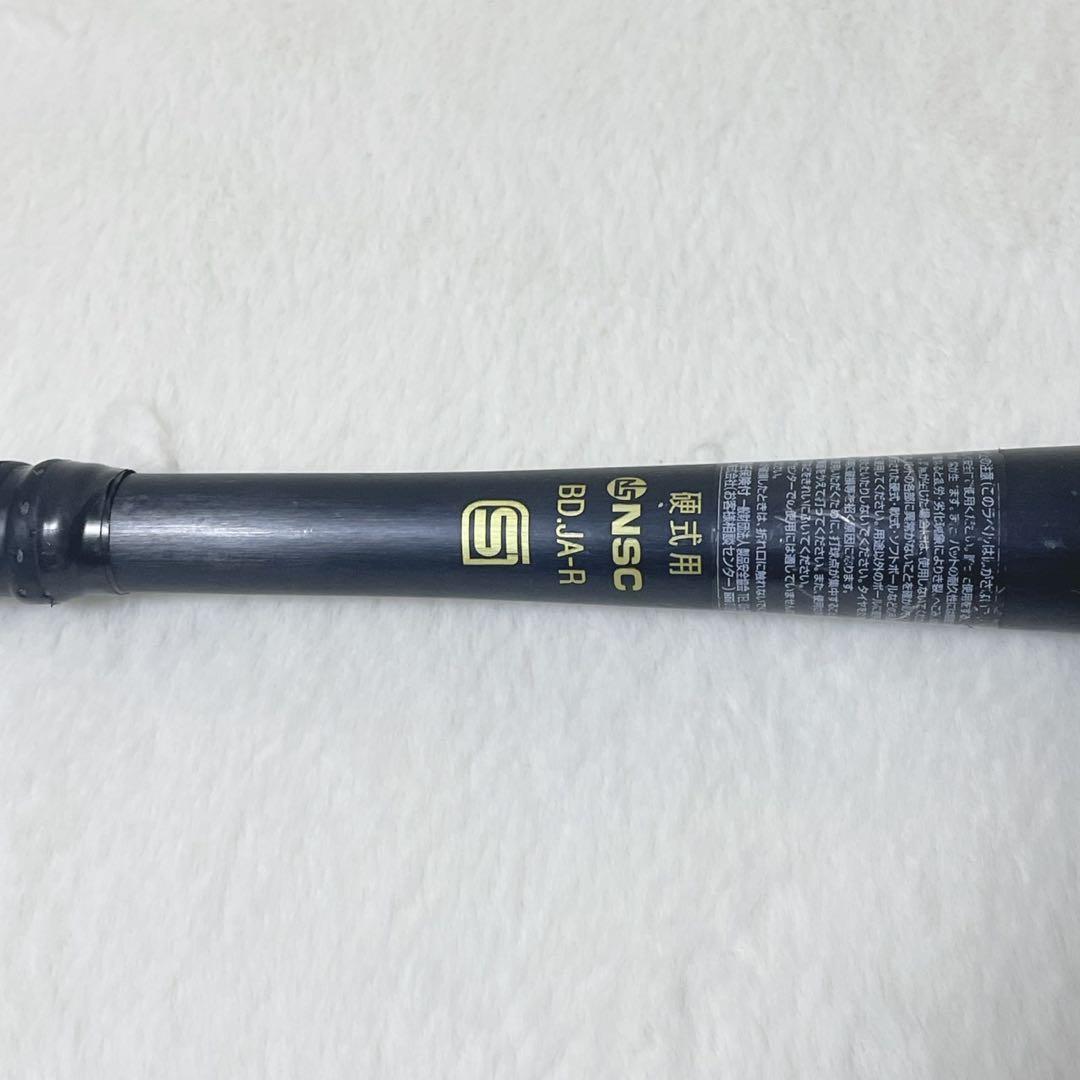 【MIZUNO PRO】ORDER 硬式バット HS700 中学硬式 高校野球