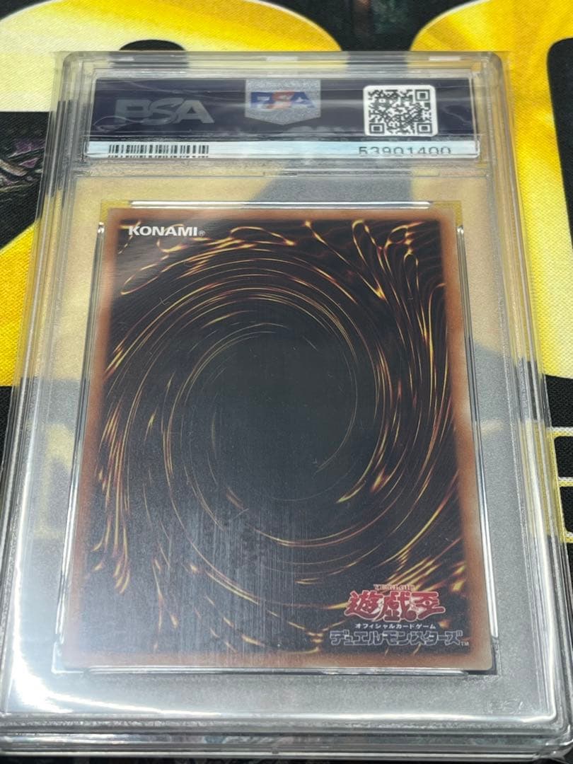 ゾ*ン様 PSA9 真紅眼の黒竜 20thシークレットレア 20CP-JPS03