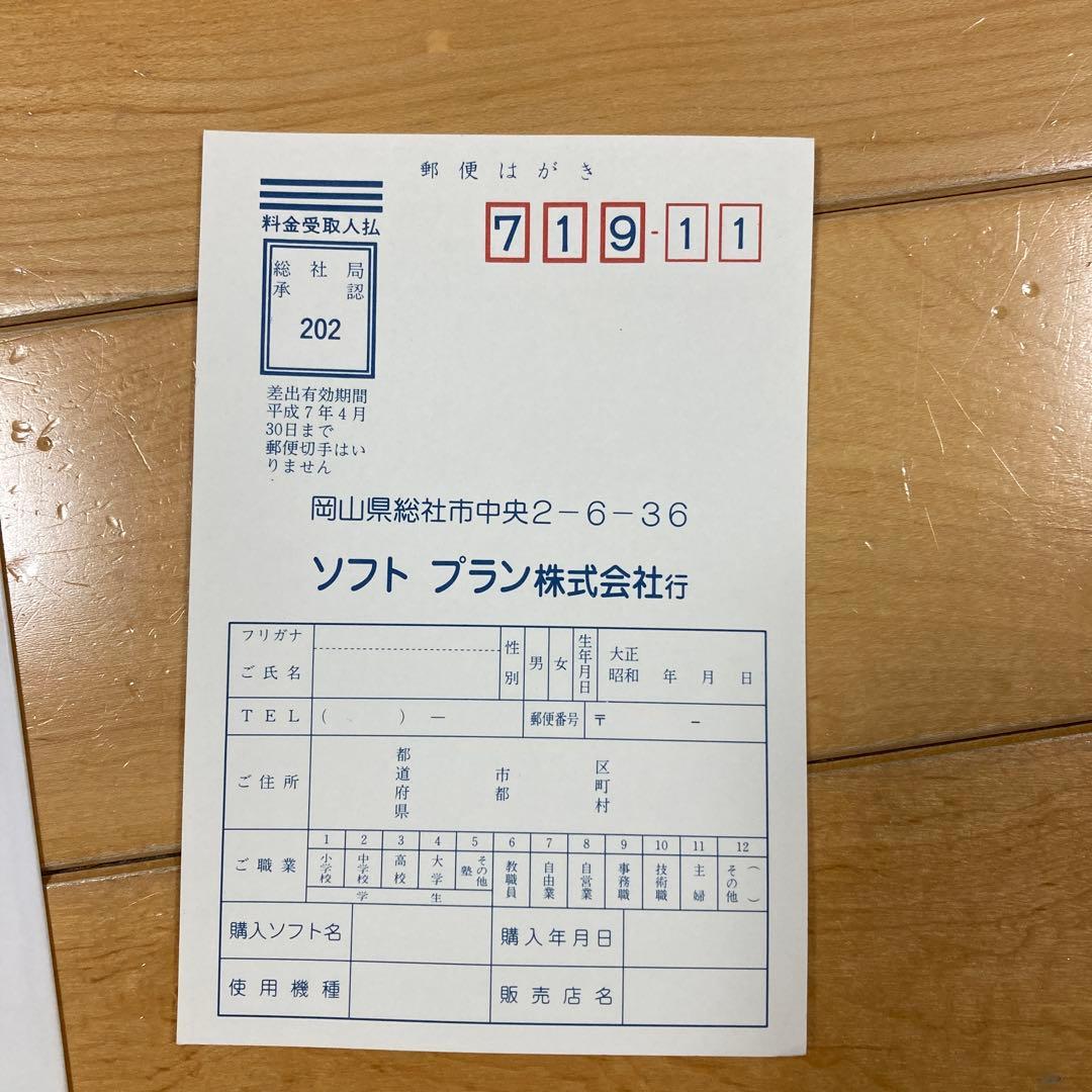 ダーク・オデッセイ　Dark Odyssey x68000