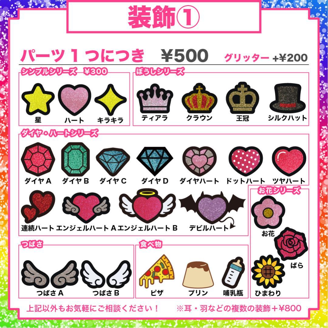 うちわ屋さん オーダー ネームボード 文字パネル フレーム ハングル レース