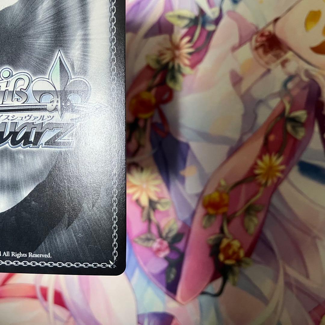 ヴァイスシュヴァルツ　二人の大晦日 あいか　サイン　SP