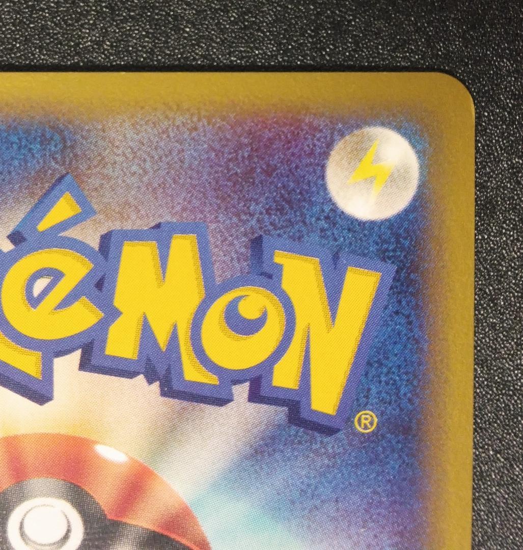 キングドラ ポケモンカードe3