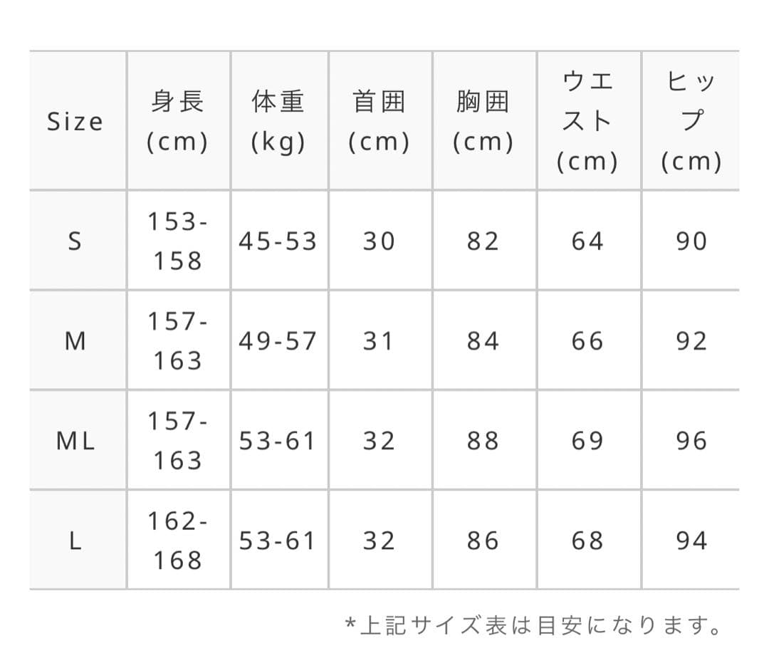 ヘレイワホ　3mm Mサイズ フルスーツ　ウェットスーツ 足首チャックレディース