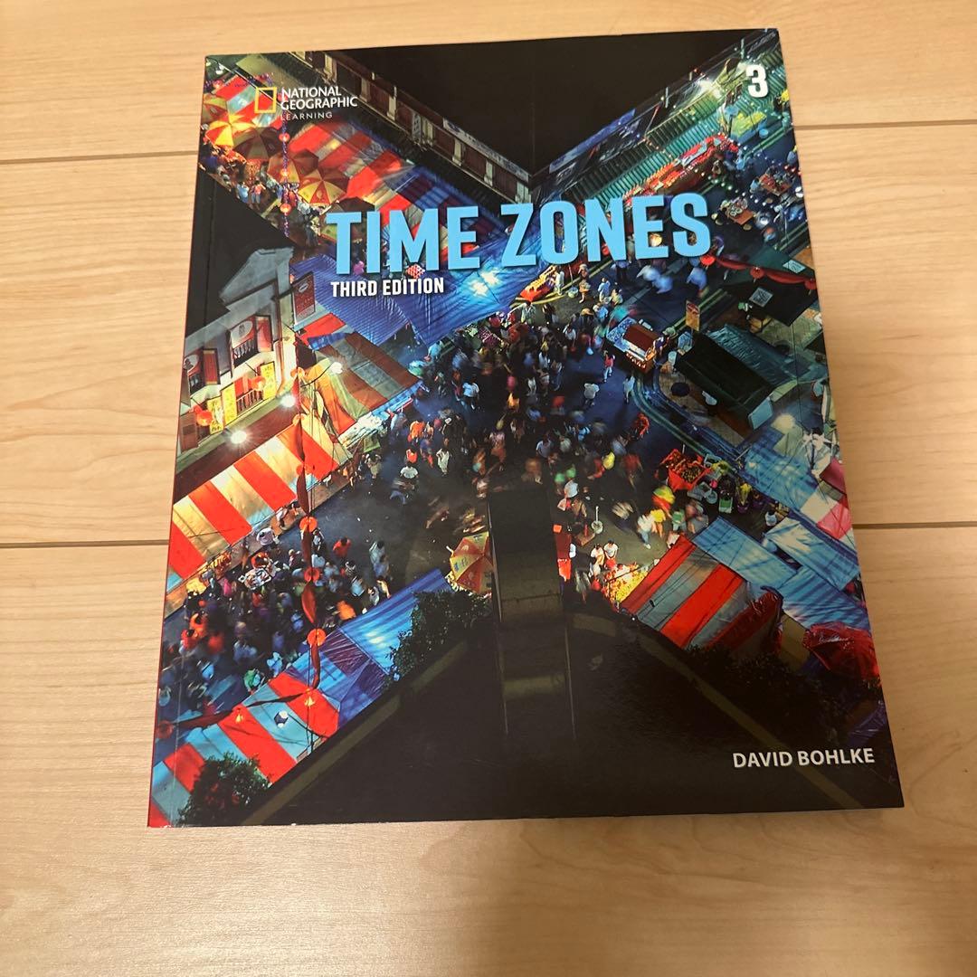 未使用　National Geographic TIME ZONES 5冊セット