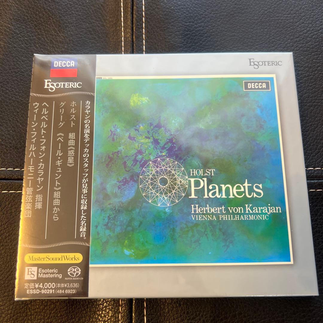 ESOTERIC SACD ESSD-90291 ホルスト 惑星 カラヤン