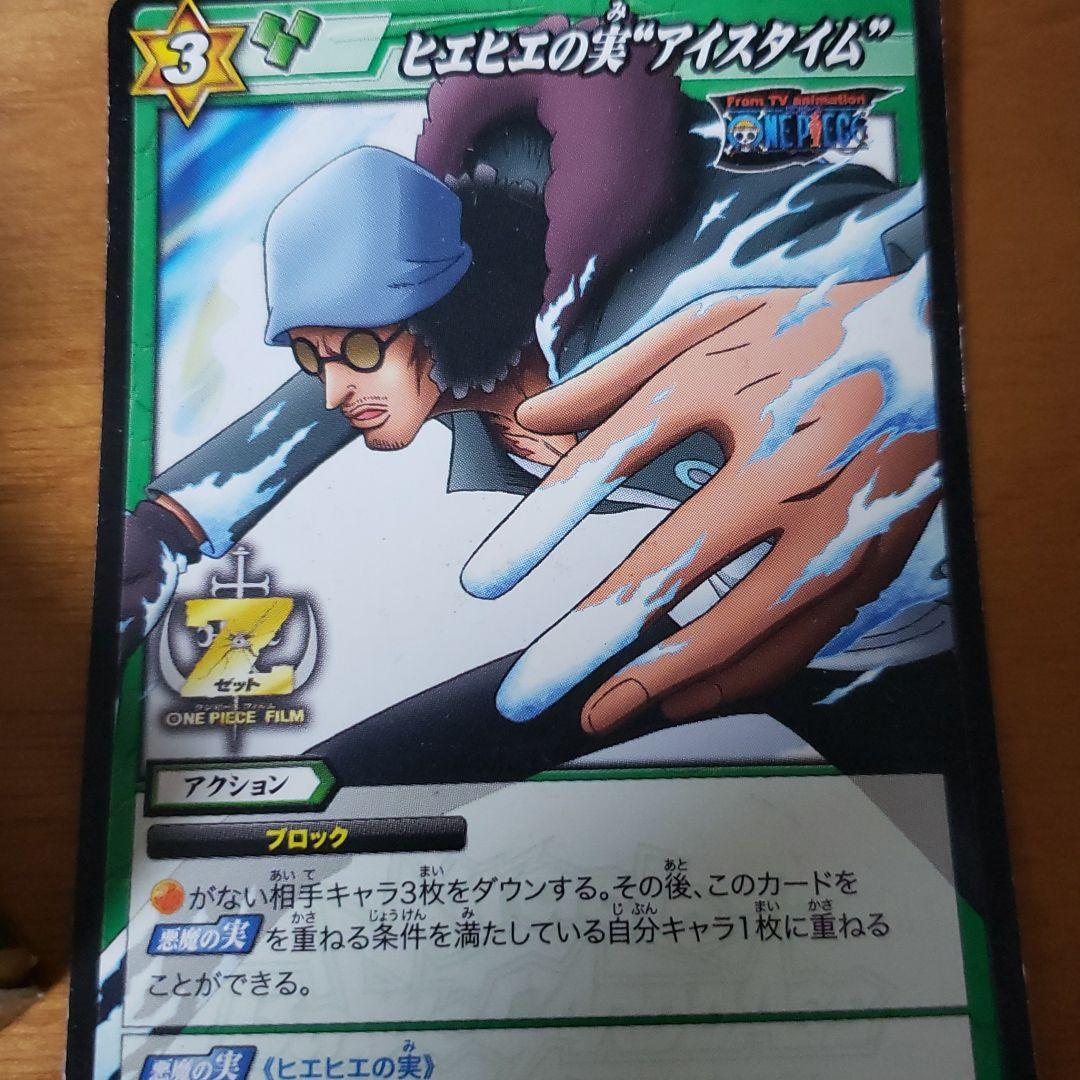 商品追加しました。ワンピース　カードセット