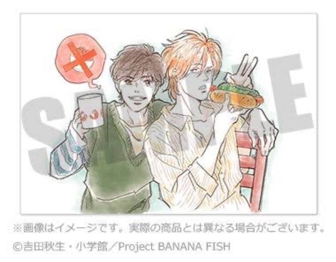 banana fish インクセット