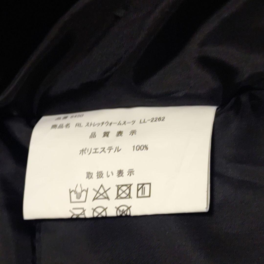 リバレイ RED-LAVEL ストレッチウォームスーツ セットアップ XL 防寒