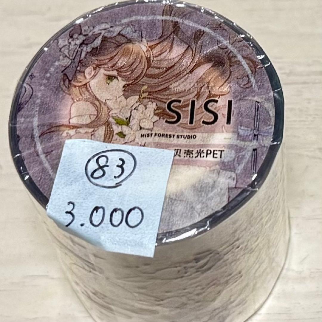 セール83 海外 PETテープ マスキングテープ