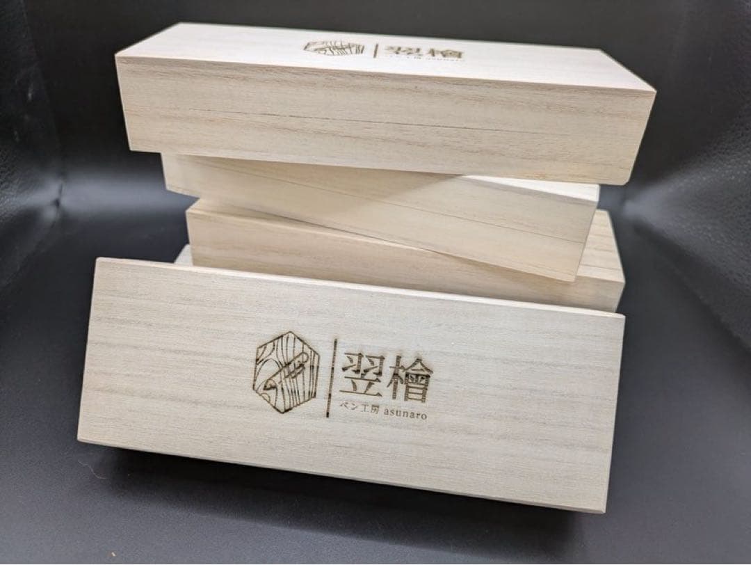 463ペン工房翌檜　特上　本花梨　紅白　瘤杢　木軸シャーペン　ボールペン