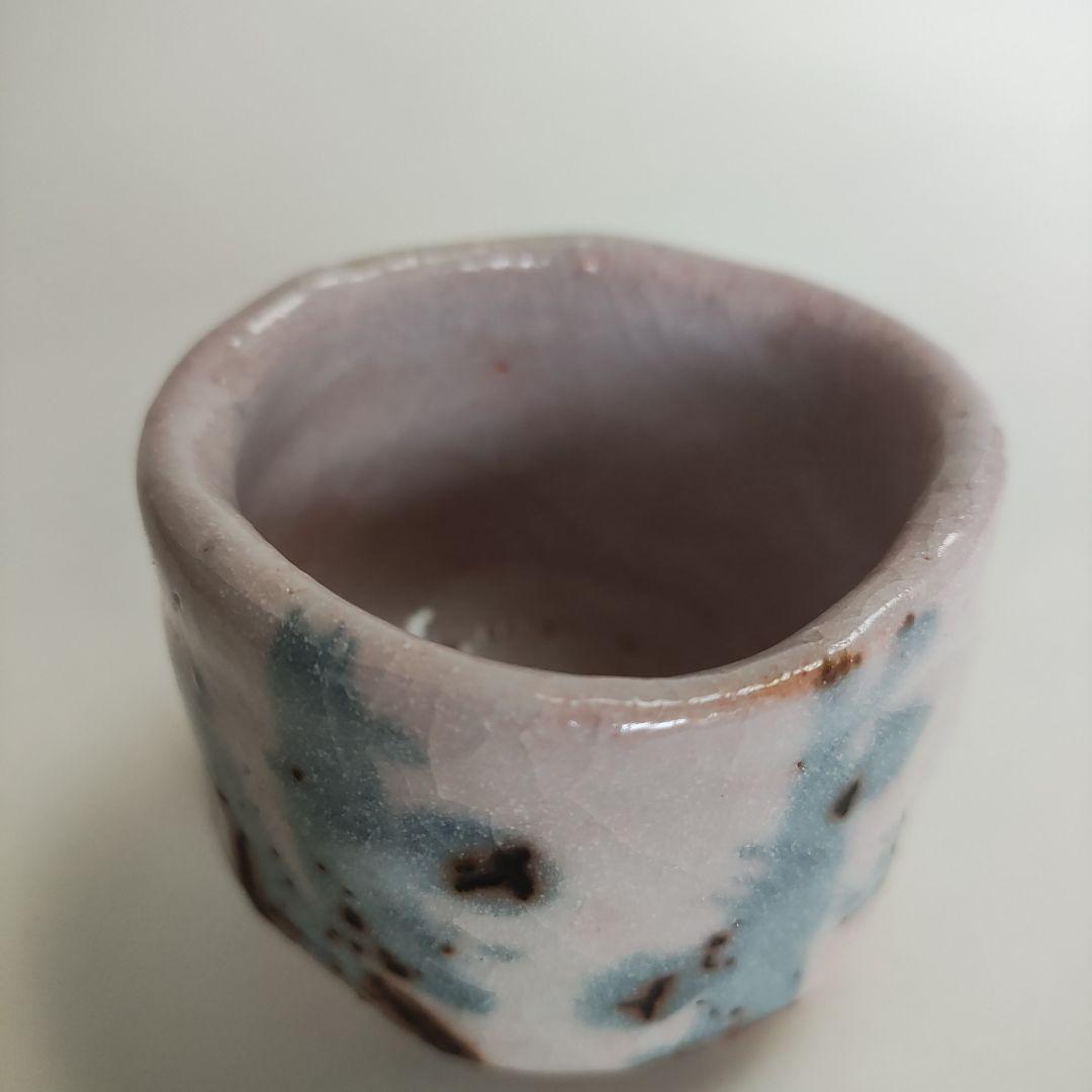 安藤日出武　志野ぐい呑　仙太郎窯　桃山陶