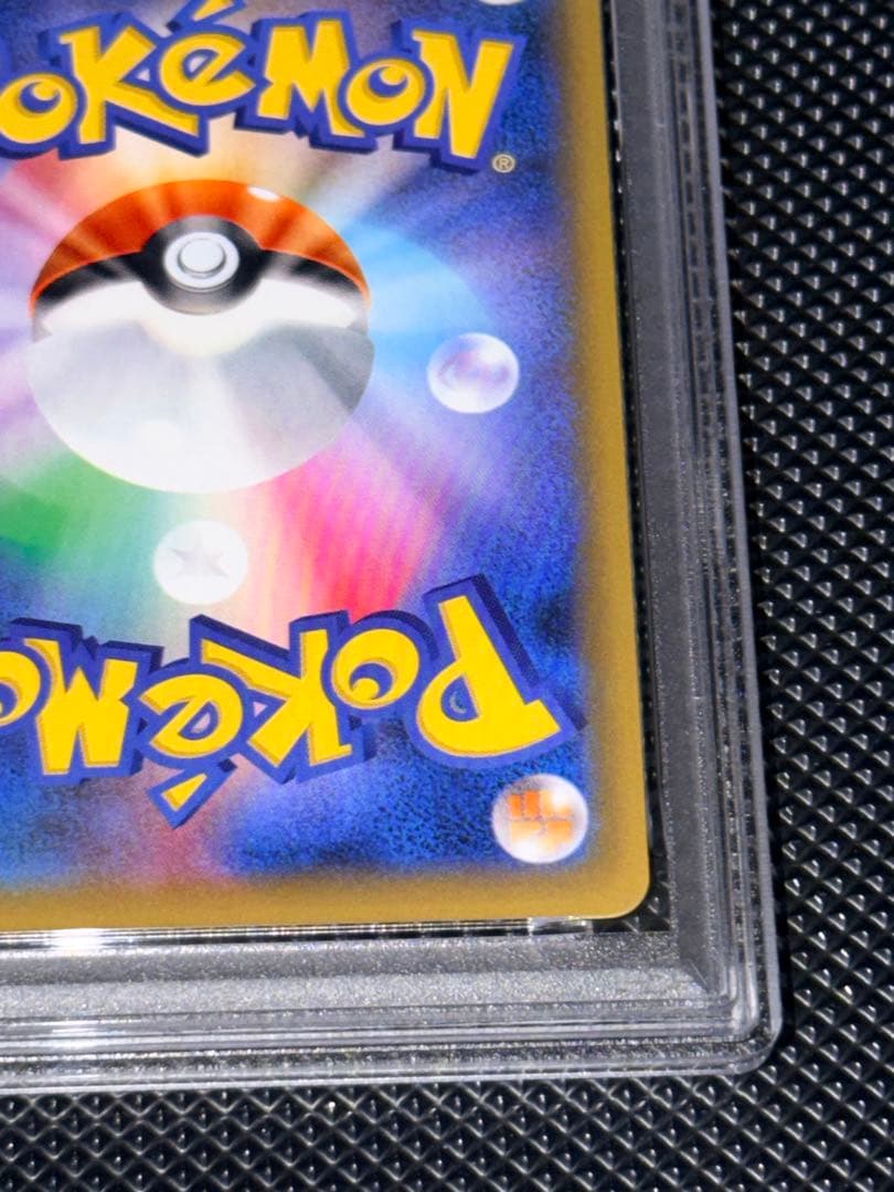 PSA10＊2016 キュウコン ホロ 20th CP6 20周年