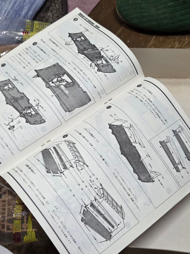 航空機・ヘリコプター Revell Douglas A-1H Skyraider 1/40