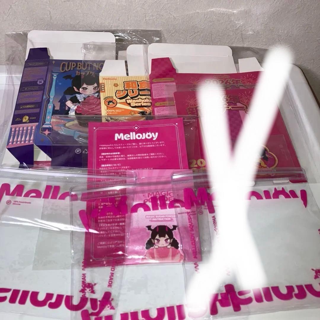 メロジョイ 新年チーム　2026年和食シリーズ　パルミエ　セット　値引き要相談