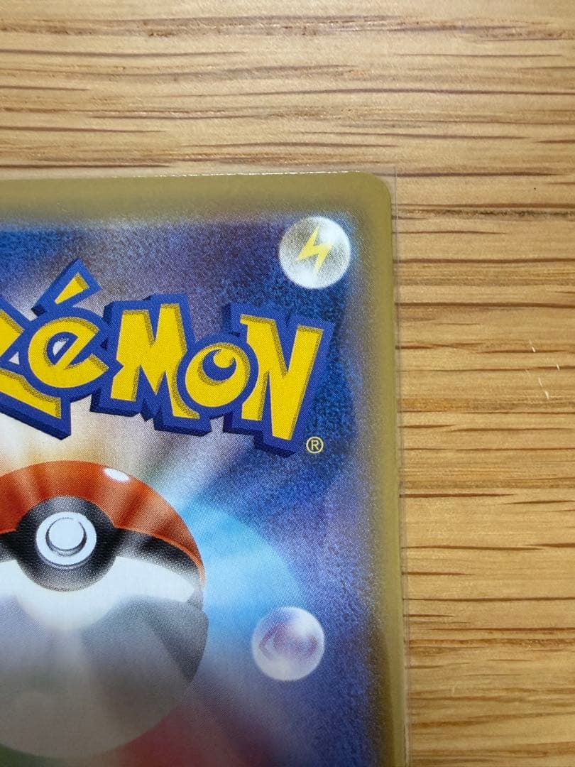 ポケモンカード リーフィアv SA