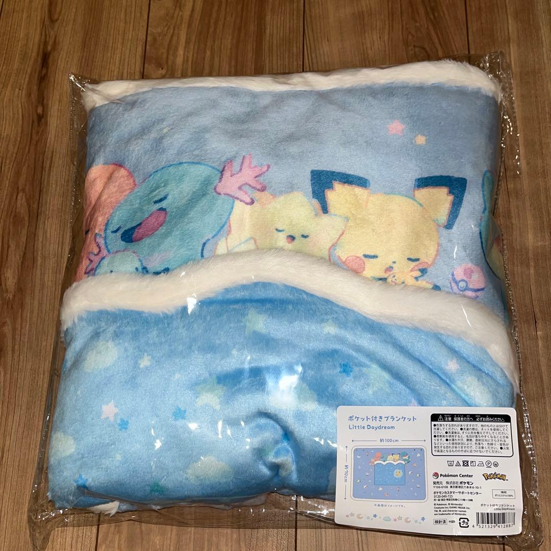 ポケモン Little Daydream ぬいぐるみ ブランケット　全9点セット