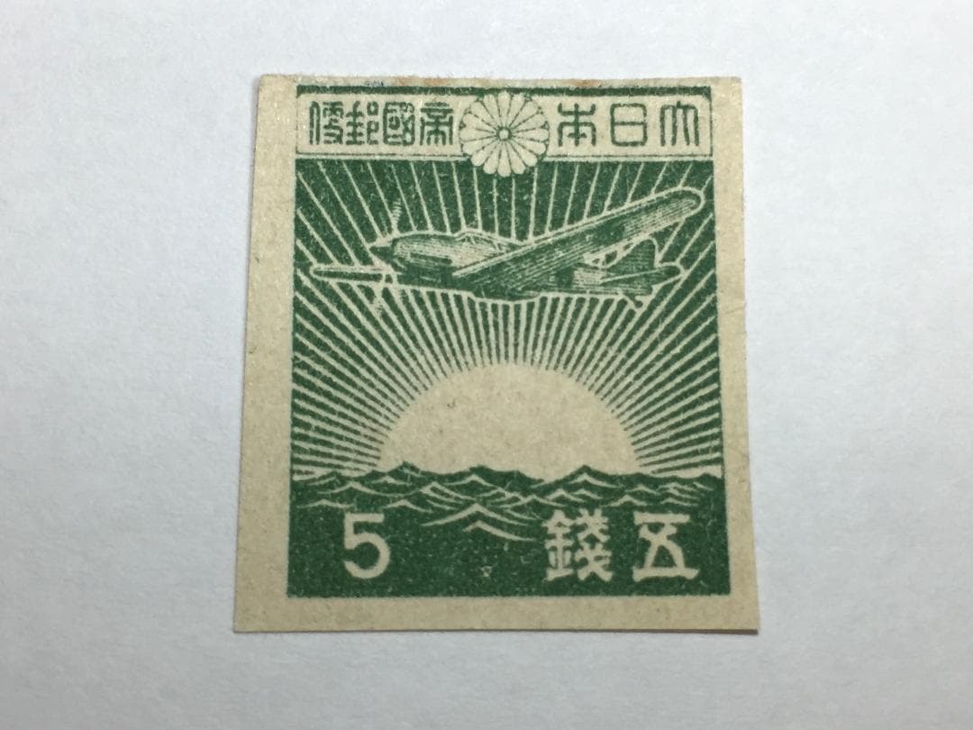 レア 特攻隊切手 未使用 大日本帝國郵便 大日本帝国郵便 5銭 戦中 世界大戦