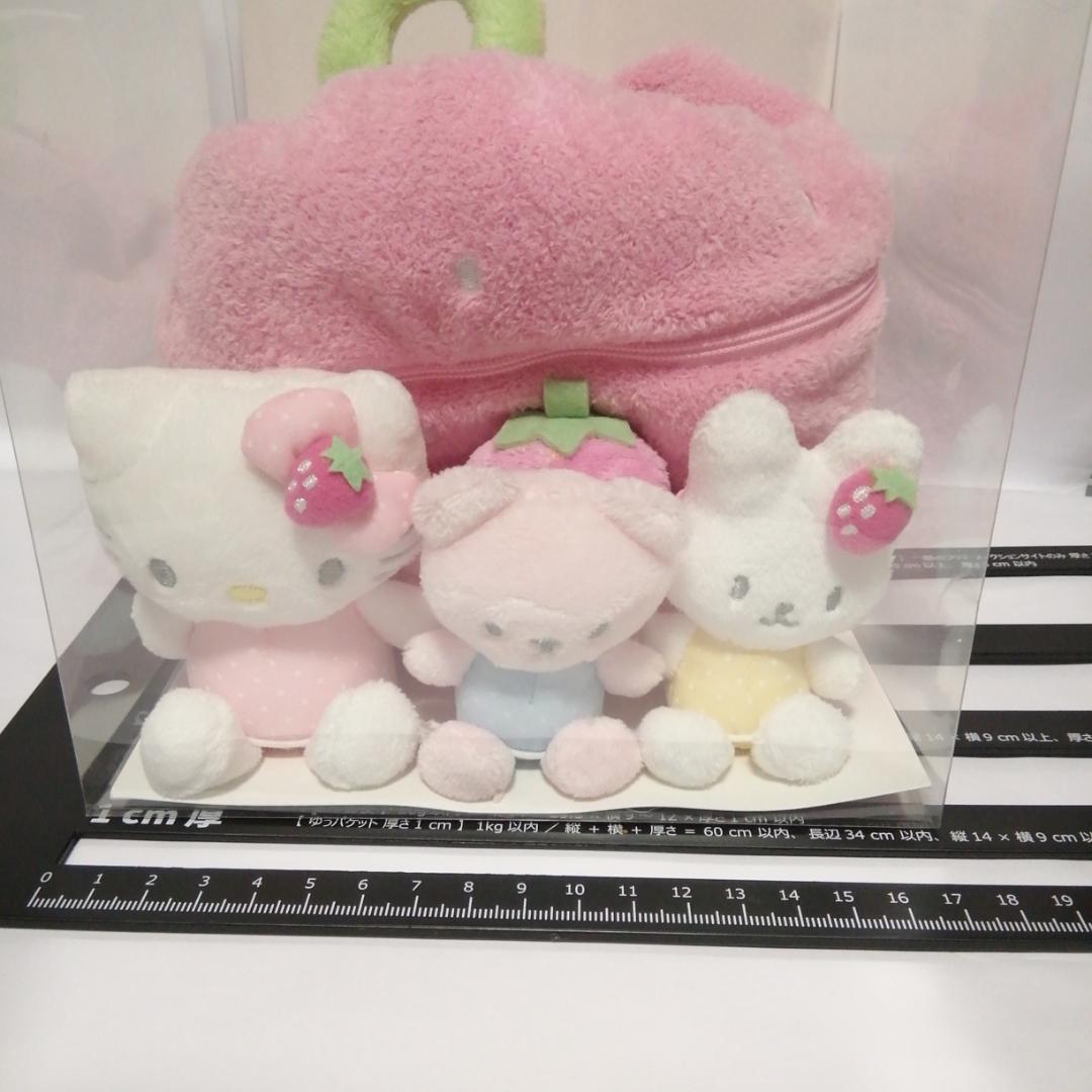 未使用　ハローキティ ぬいぐるみセット イチゴのバッグ付き　2005年
