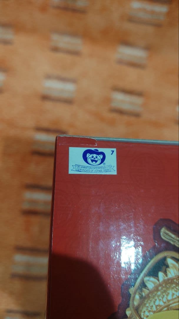 ドラゴンボール フィギュア 旧正月 新春 SMSD 孫悟空 海外限定 海外正規版