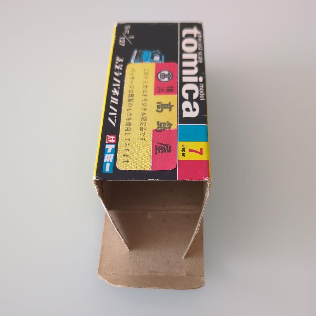 黒箱トミカ 高島屋オリジナル ふそうパネルバン ミニカー 限定品！