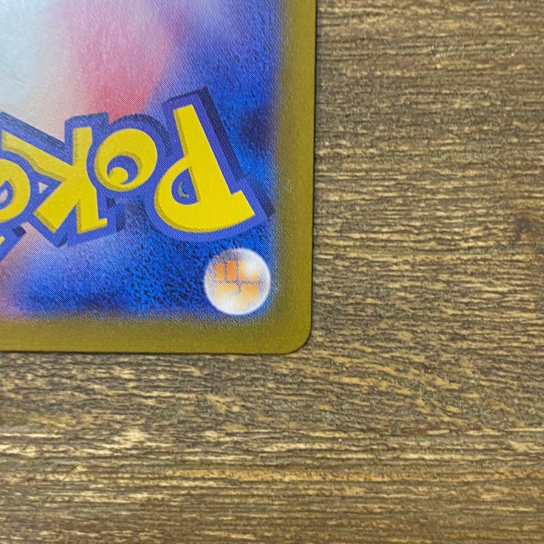 ブラッキー sv8a マスターボールミラー 092/187 テラスタルフェスex