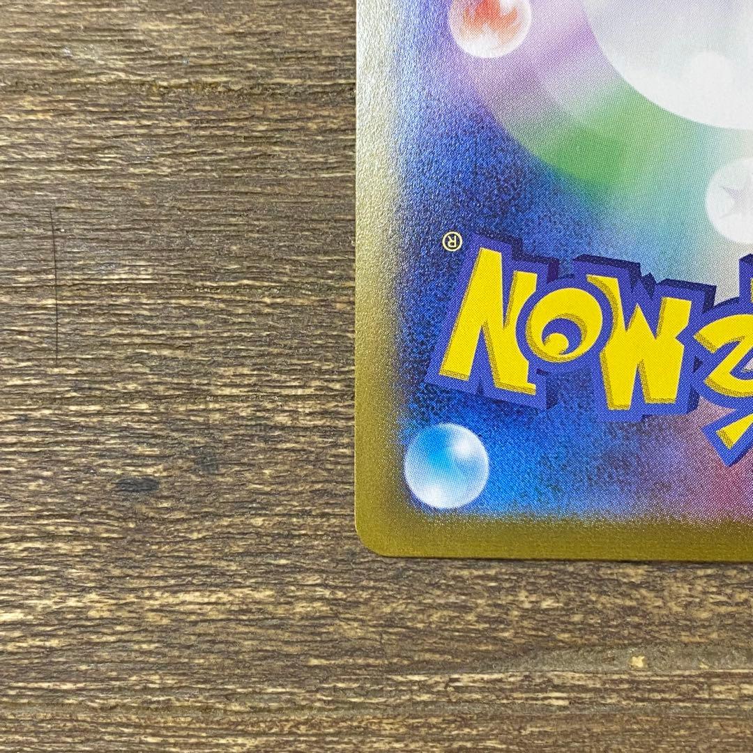 ブラッキー sv8a マスターボールミラー 092/187 テラスタルフェスex