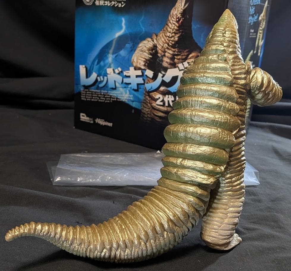 レッドキング二代目（CCP）佐竹雅昭コレクション・ソフビフィギュア外箱付