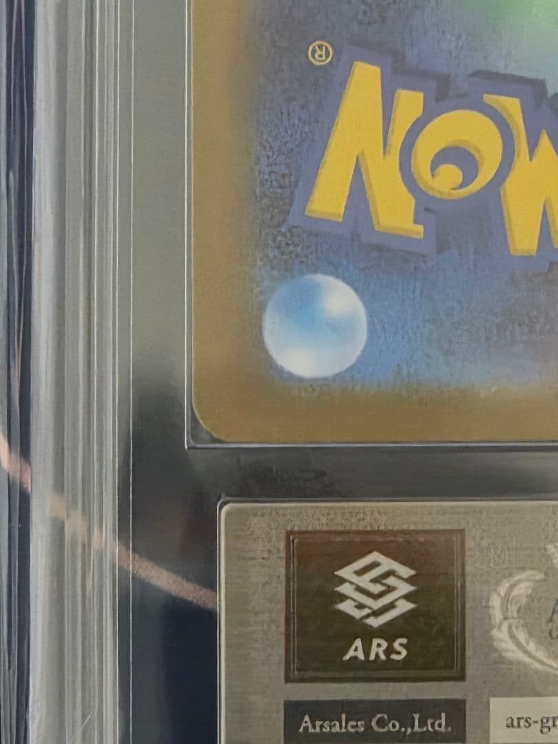 【ARS10】ブラッキーex SAR テラスタルフェスex