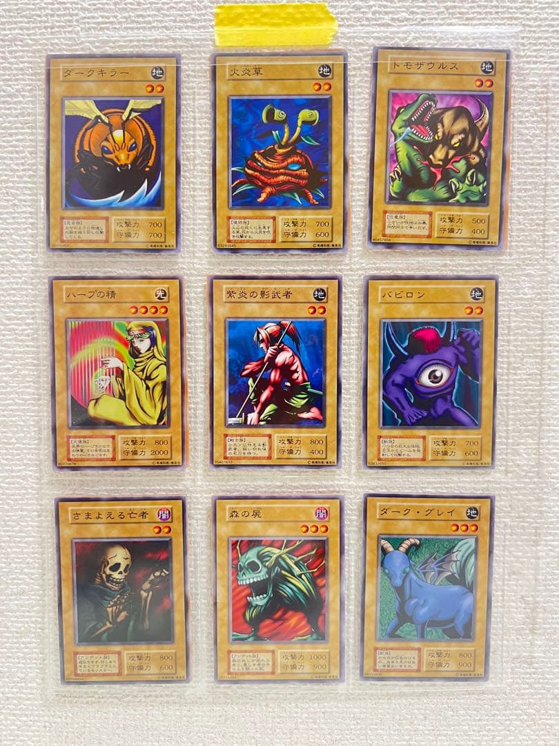 ク*ロ様 遊戯王　初期　型番なし120枚以上 スターターデッキ　セミコンプリート