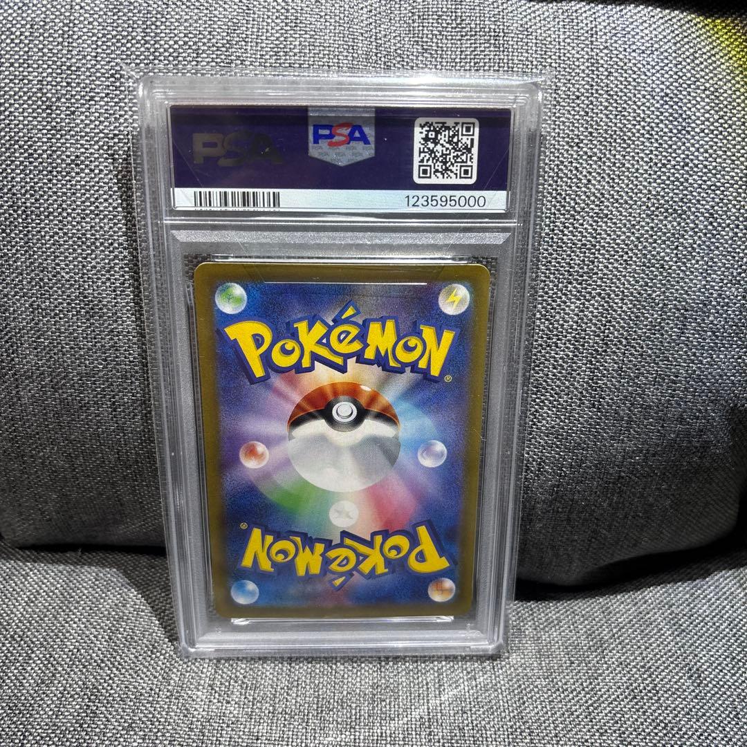 リーフィア　マスターボール　　マスターボールミラー　psa10 キリ番