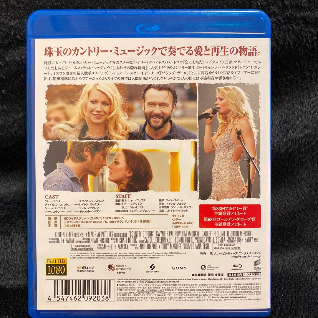【希少】カントリー・ストロング('10米)